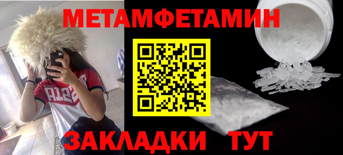 Биробиджан  АМФ Premium  Амфетамин  Вход с VPN 