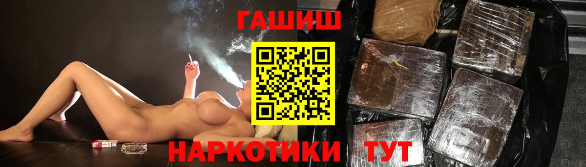 Гашиш индика сатива Биробиджан