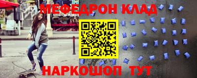 MESCALINE Бугуруслан