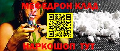 MESCALINE Бугуруслан