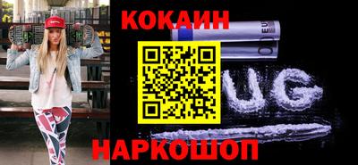 бошки Будённовск