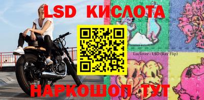 PSILOCYBIN Бузулук