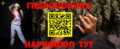 MESCALINE Бугуруслан