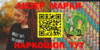 бошки Будённовск