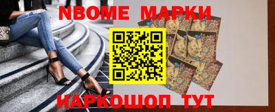 бошки Будённовск