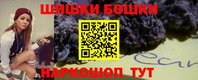 бошки Будённовск