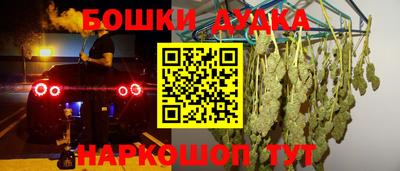 MESCALINE Бугуруслан