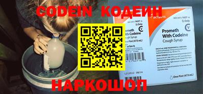 MESCALINE Бугуруслан