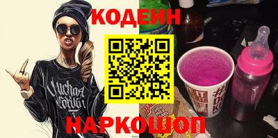 бошки Будённовск