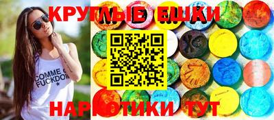 MESCALINE Бугуруслан