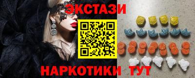 MESCALINE Бугуруслан