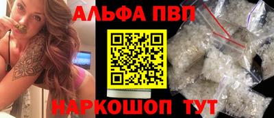 бошки Будённовск