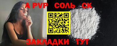 MESCALINE Бугуруслан