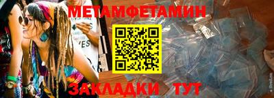 PSILOCYBIN Бузулук