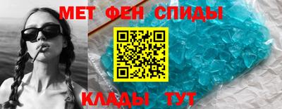 MESCALINE Бугуруслан