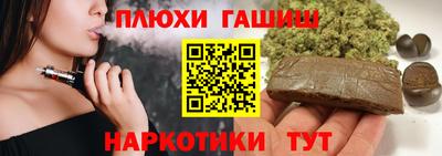 бошки Будённовск