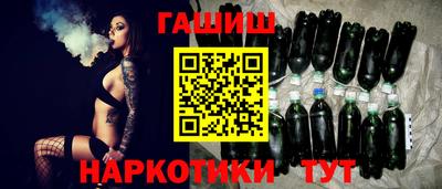бошки Будённовск