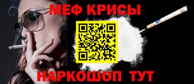 MESCALINE Бугуруслан