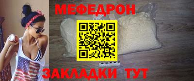 MESCALINE Бугуруслан