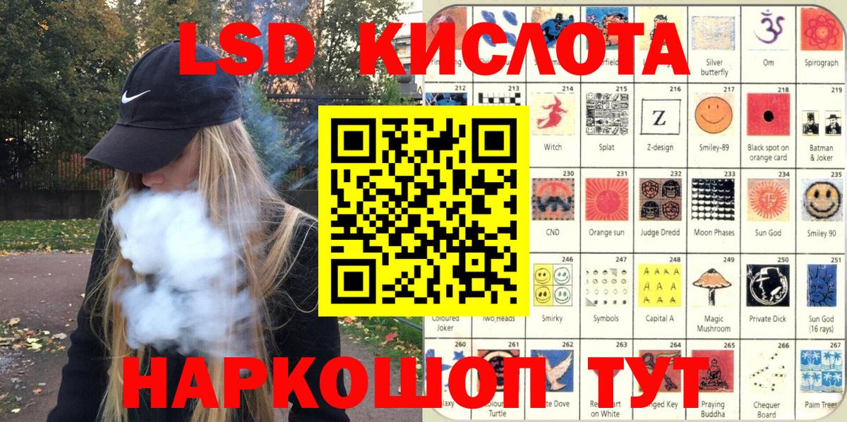 Марки NBOMe 1500мкг  Вход с VPN  Марки NBOMe 1500мкг  Биробиджан 