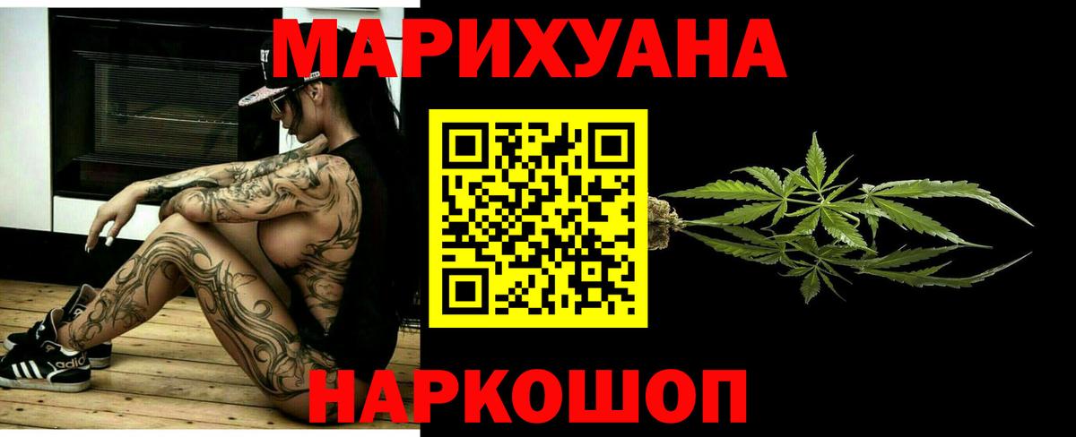Каннабис гибрид Биробиджан